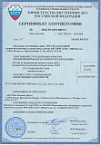 Сертификат соответствия АКЛ и АСКЛ