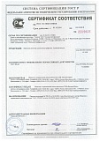 Сертификат соответствия Колючая проволока