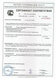 Сертификат соответствия АКЛ, АСКЛ, СББ, ПББ, ПКЛЗ, Акация